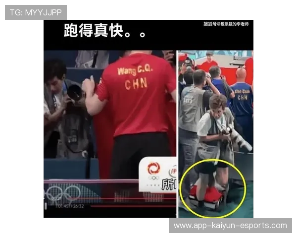 足球球星赛场意外遭遇恶搞有人向其鞋内塞纸条引发热议